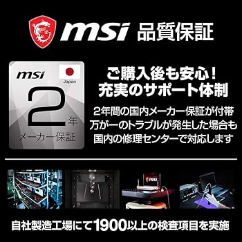 MSI GF65 ゲーミングノートPC RTX2060, 16GB, i7 MSI、Core i7やGeForce RTX 2060を搭載した15.6型ゲーミングPC